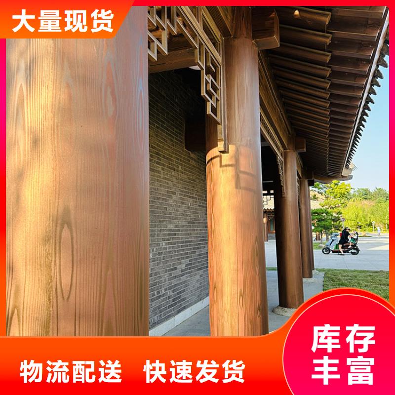 凉亭花架木纹漆批发厂家