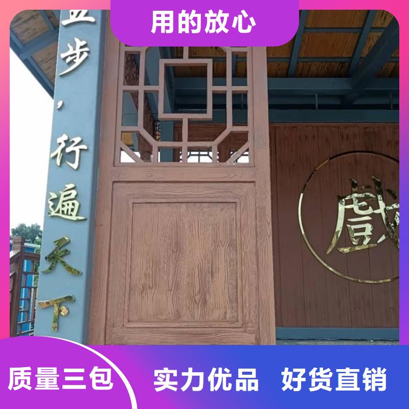 生态复古木纹漆厂家施工