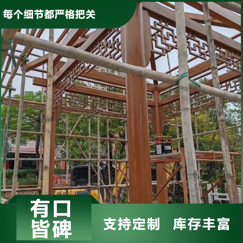 廊架护栏木纹漆，钢结构仿木纹漆，仿古木纹漆源头批发