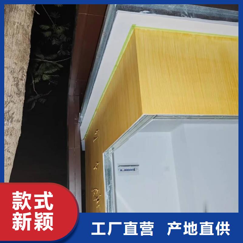 方钢圆管木纹漆源头厂家