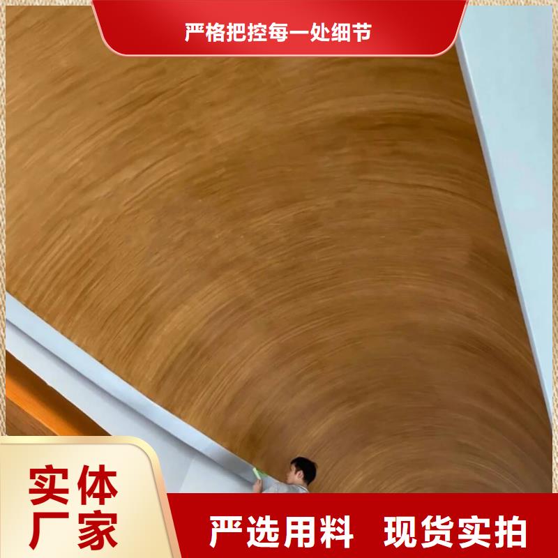 木纹漆，仿木纹效果涂料，艺术涂料源头批发