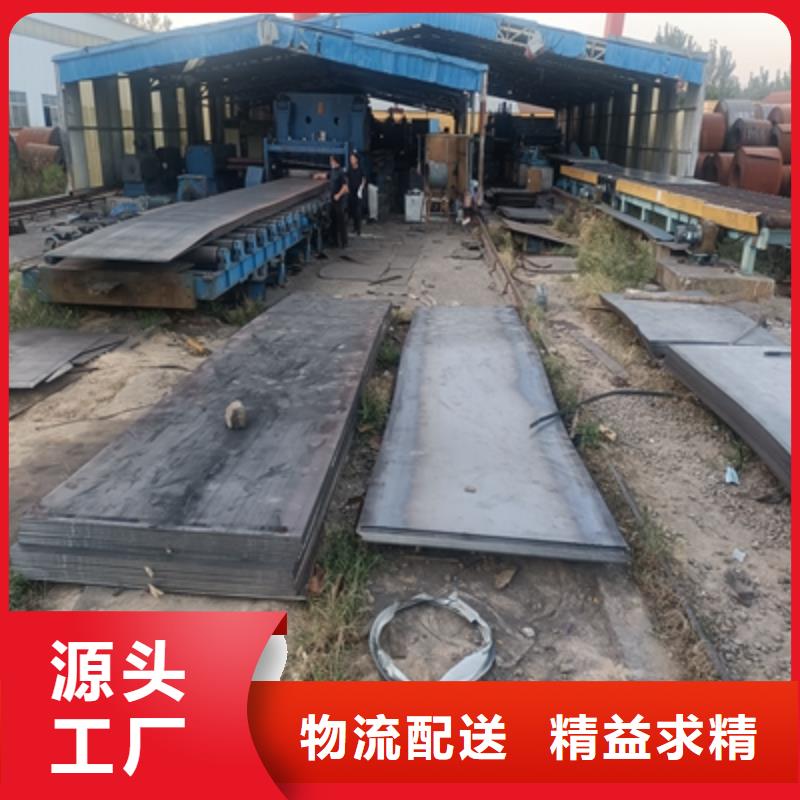 QSTE460TM酸洗钢板QSTE460TM汽车钢板厂家直销