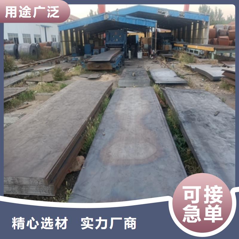 B980LE大梁钢板广受好评