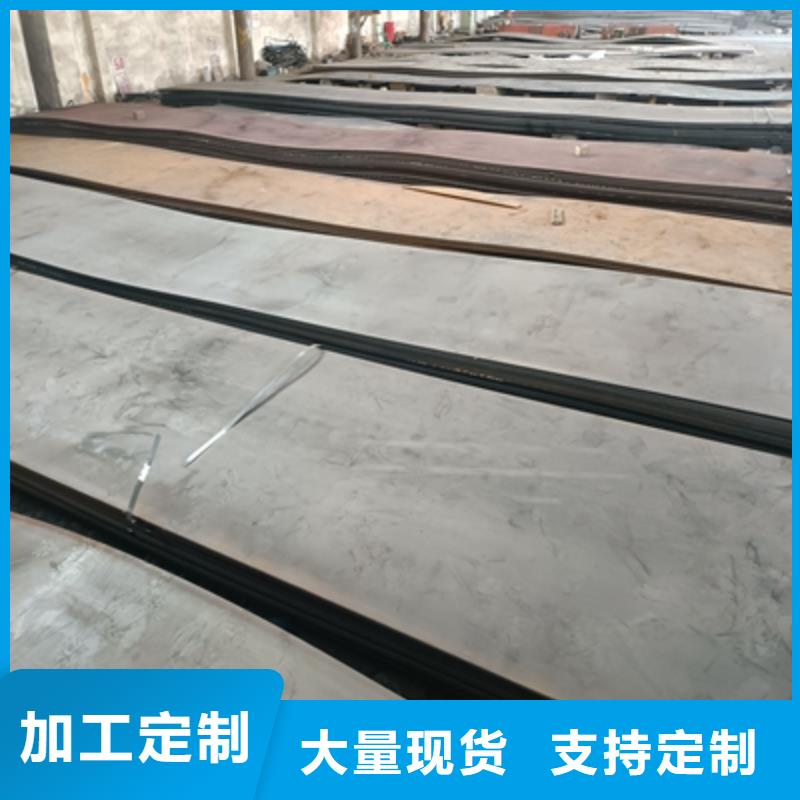 T700L钢板按需定制