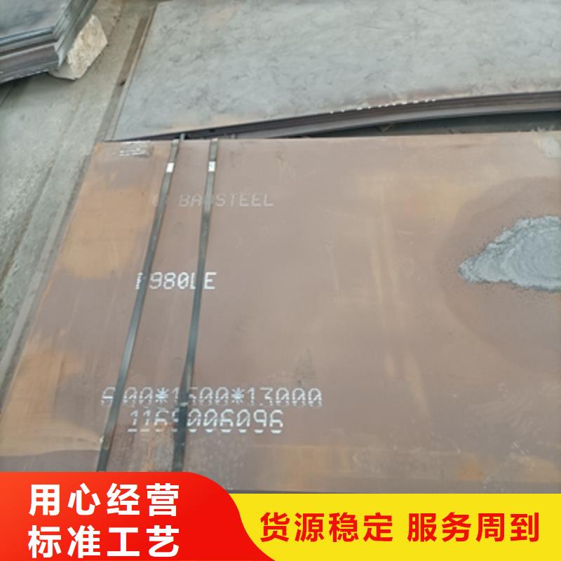 600L汽车大梁板批发价格