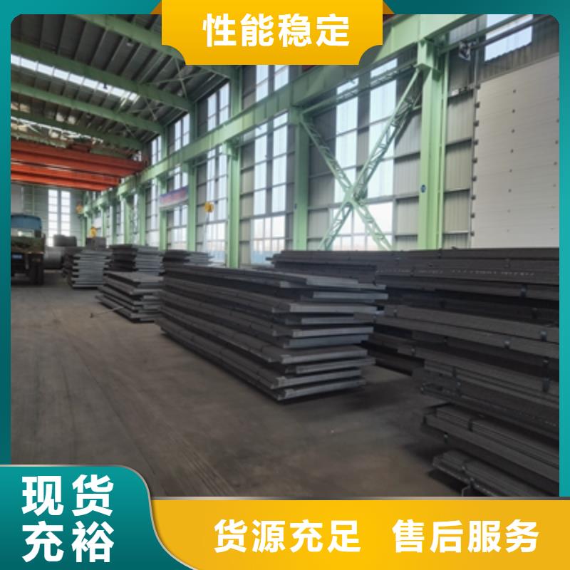 T700L热轧钢板批发价格