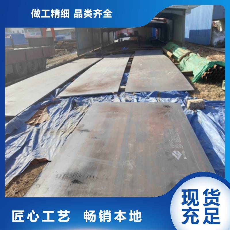 供应370L高强板的厂家