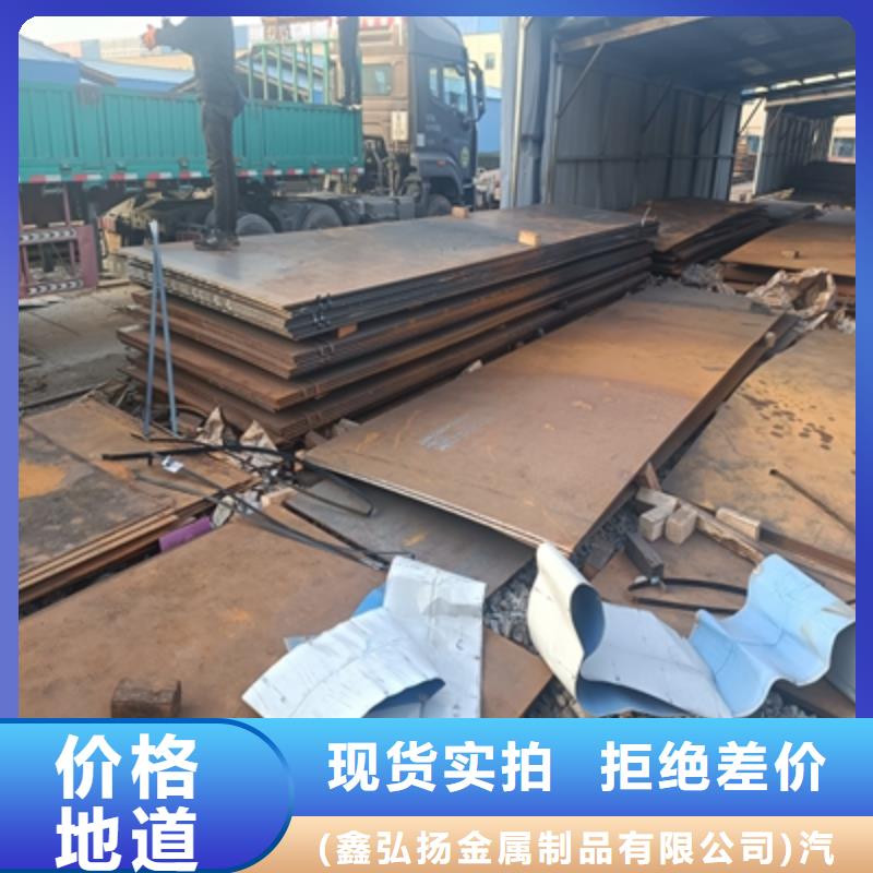550L汽车钢板不怕同行比质量