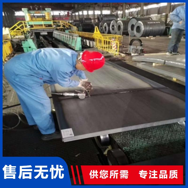 610L钢板厂家直供