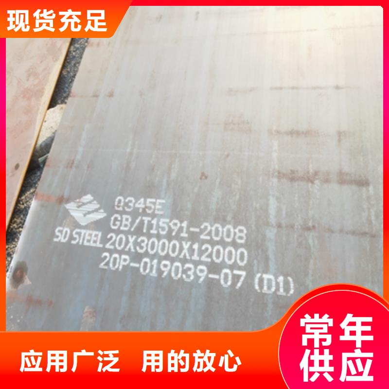 510L高强板_让您放心的选择