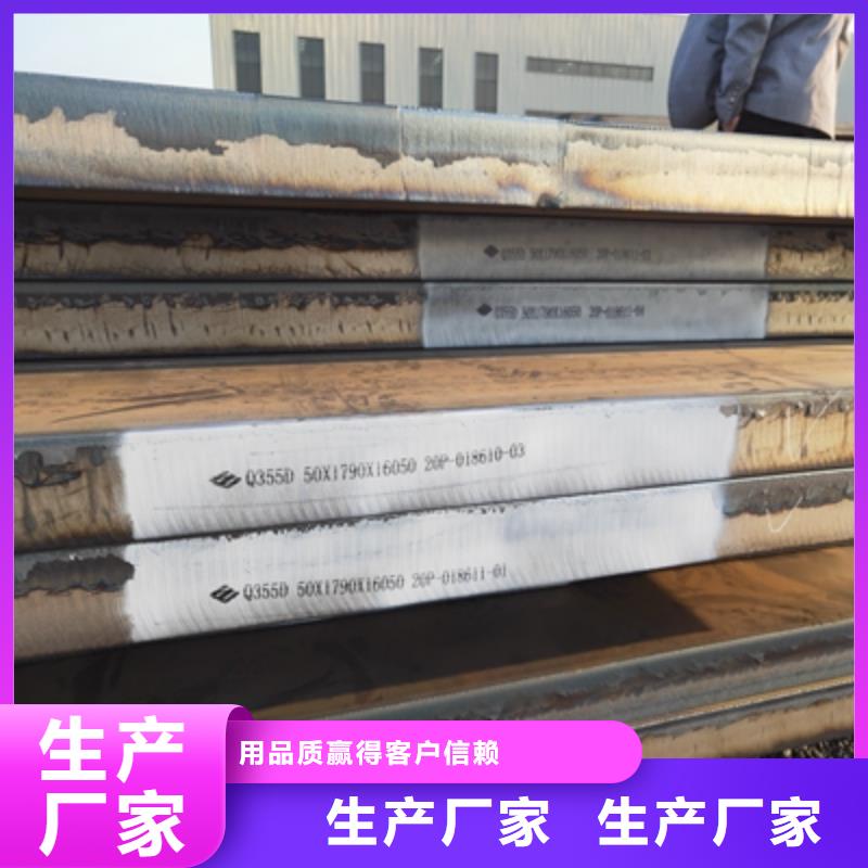 汽车大梁板中心