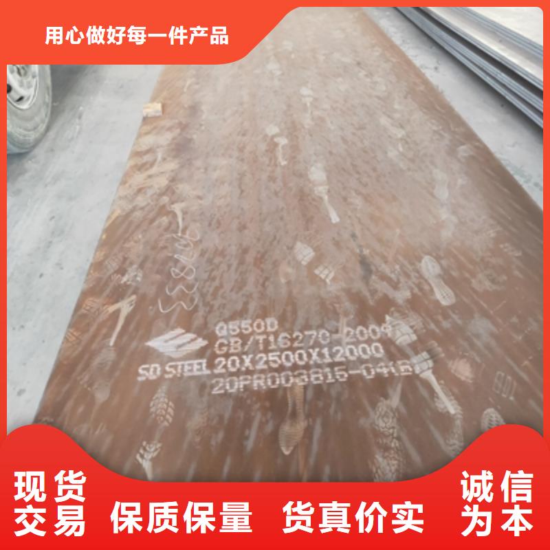 T700L钢板按需定制