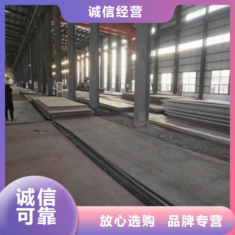 370L大梁钢板源头厂家
