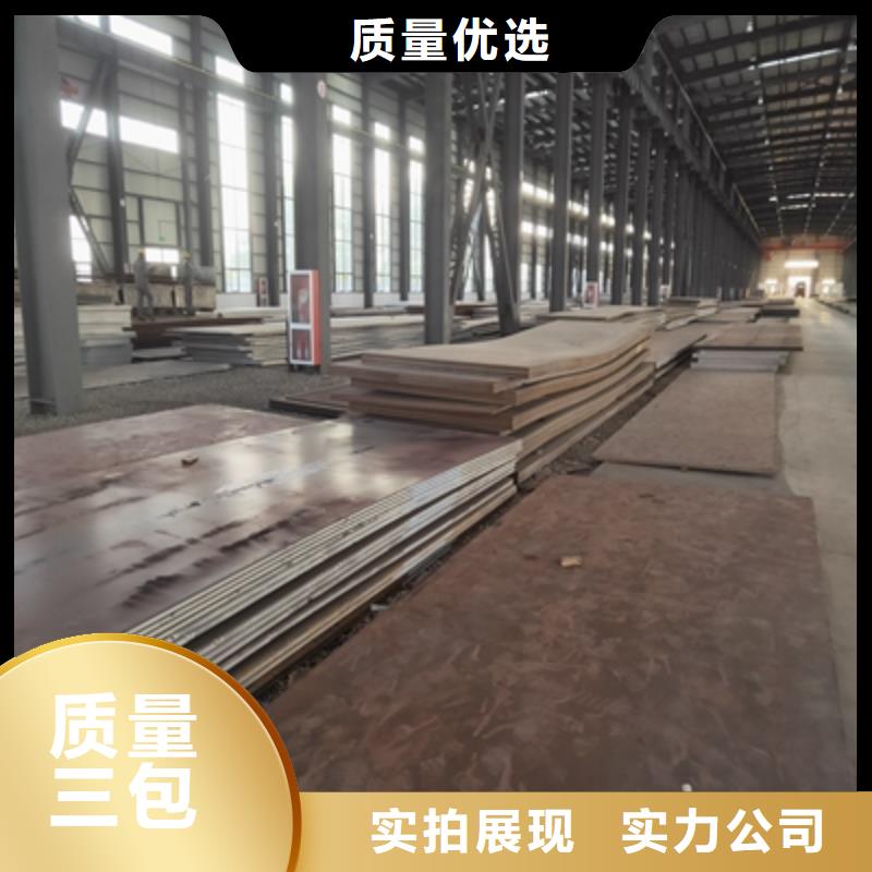 T610L高强度板_常年生产