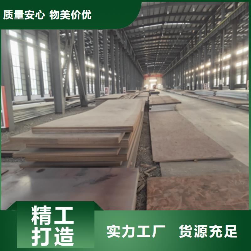 B980LE高强钢板欢迎电询