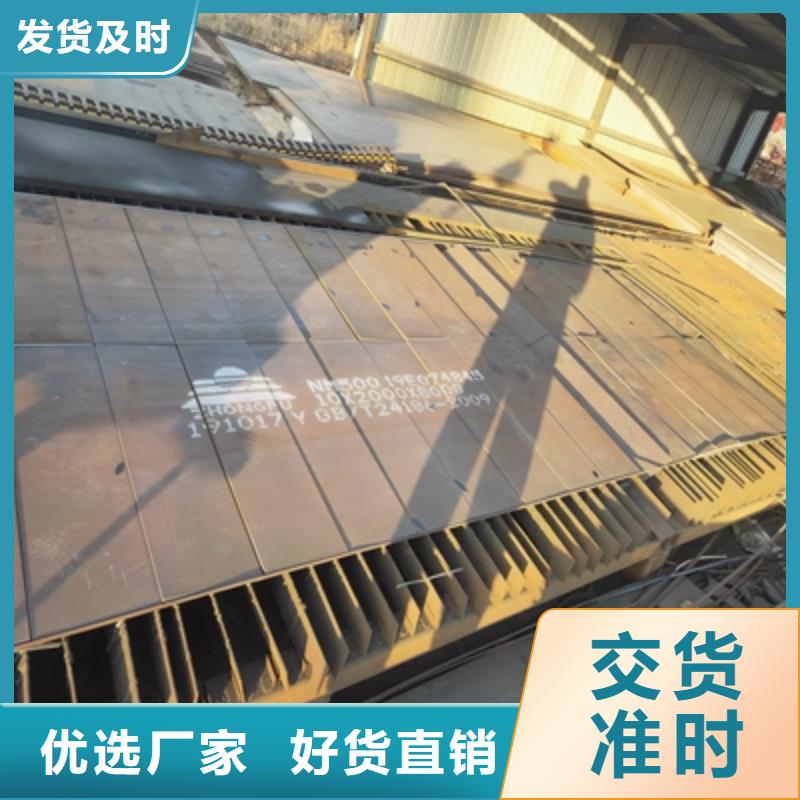 QSTE500TM汽车大梁板产地