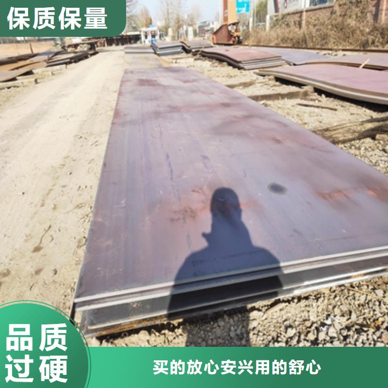 T610L汽车大梁板全国发货
