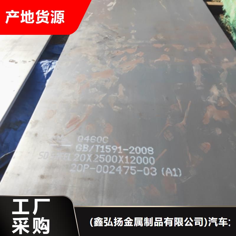 370L大梁钢板源头厂家