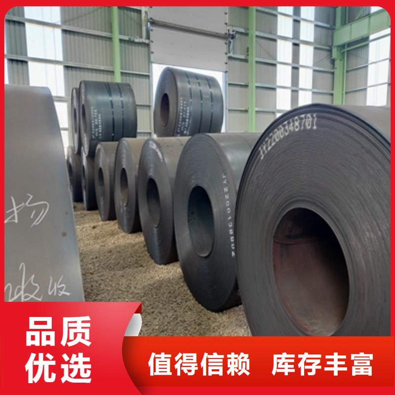 550L汽车钢板不怕同行比质量