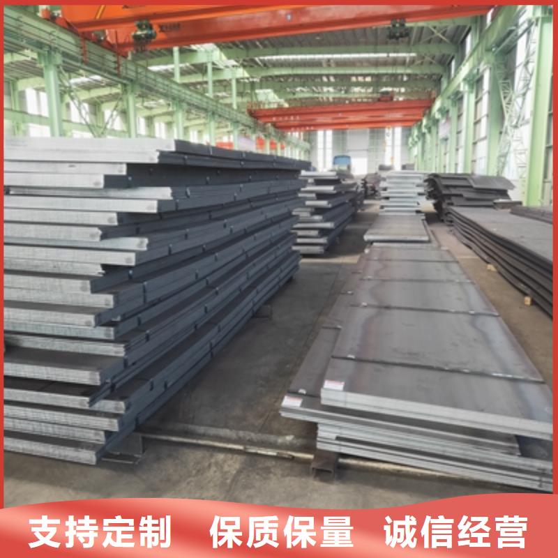 610L汽车板欢迎电询
