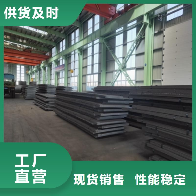 T610L汽车大梁板批发价