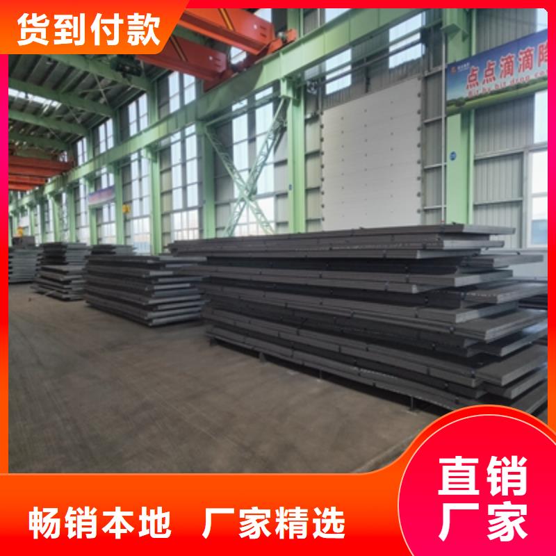 600L汽车大梁板批发价格