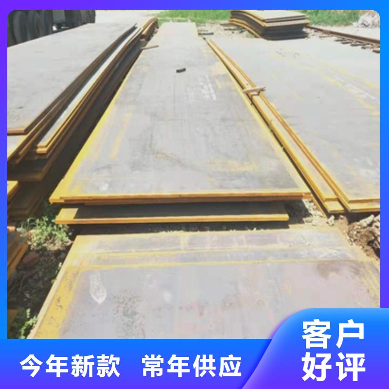定制Q390B高强板_精选厂家