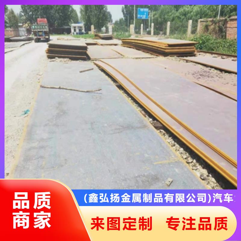 Q960D高强板出厂价格