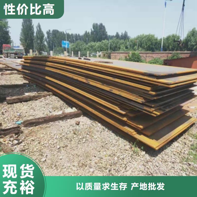 Q550B高强度钢板售后完善