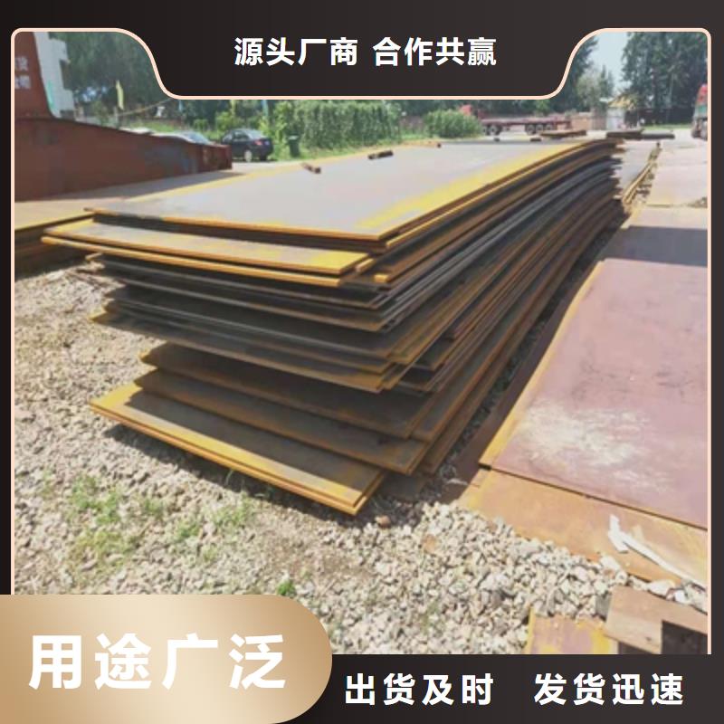 附近Q420高强度钢板厂家