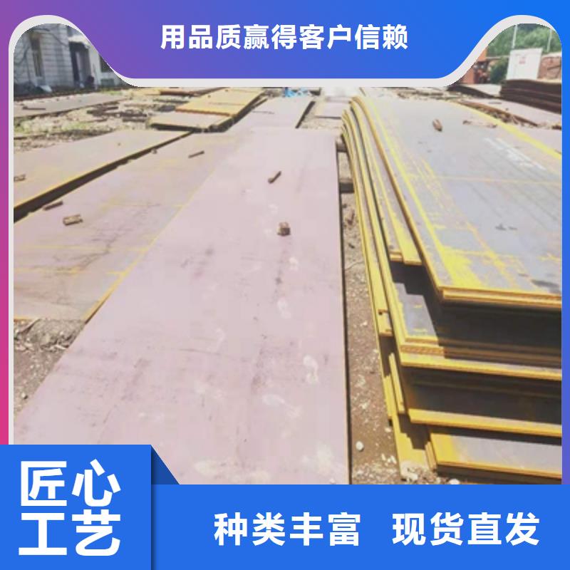 Q690卷板厂家供应
