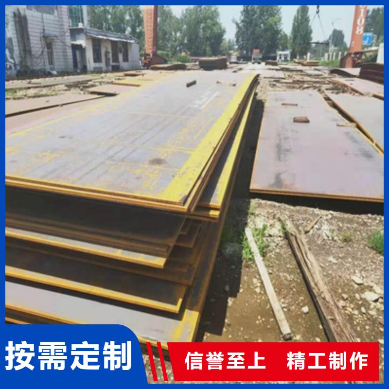 Q550MCD热轧卷板多年行业经验