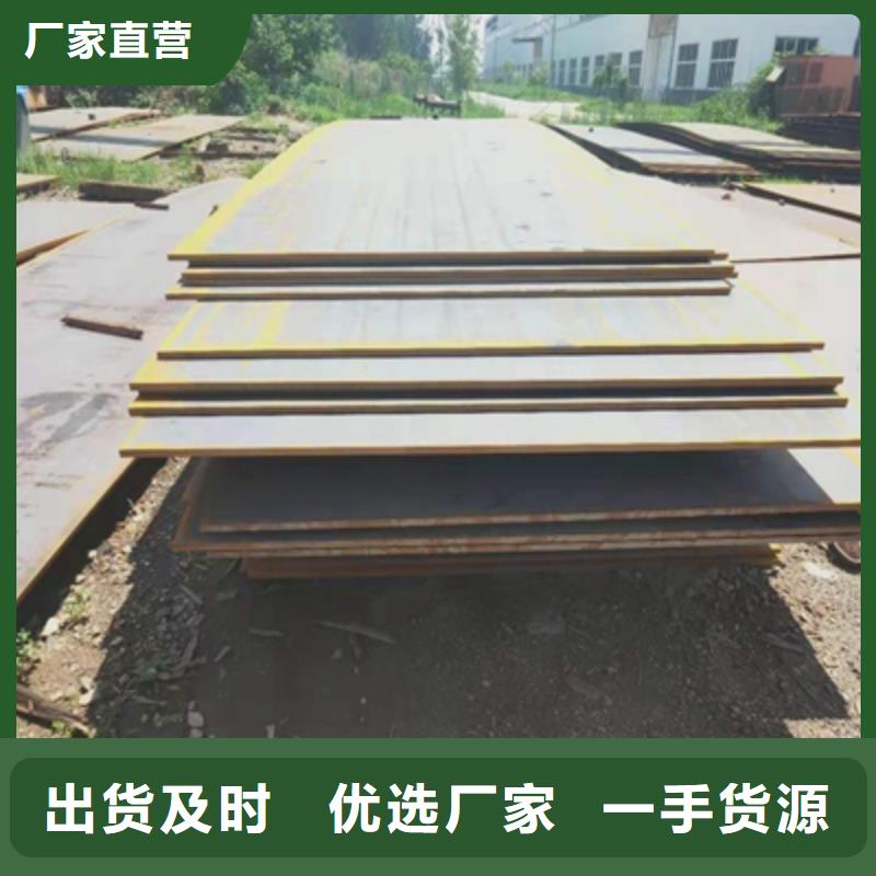 AH80E高强度钢板品牌-报价_(鑫弘扬金属制品有限公司)汽车大梁板高强钢板厂家