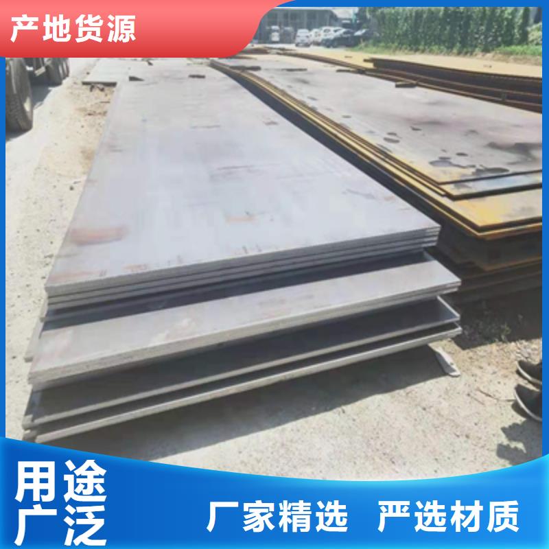 WH60E高强钢板定制