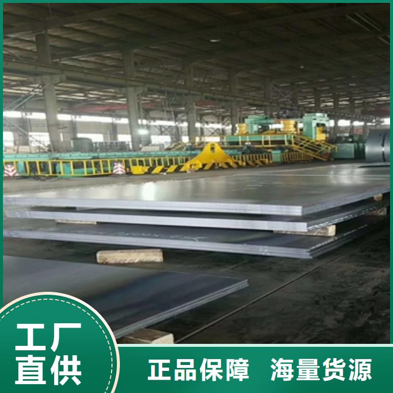 批发q460钢板用什么焊丝焊接的基地