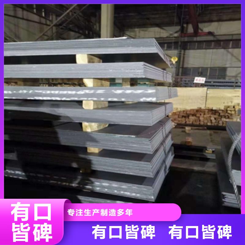 Q690钢板批发选购