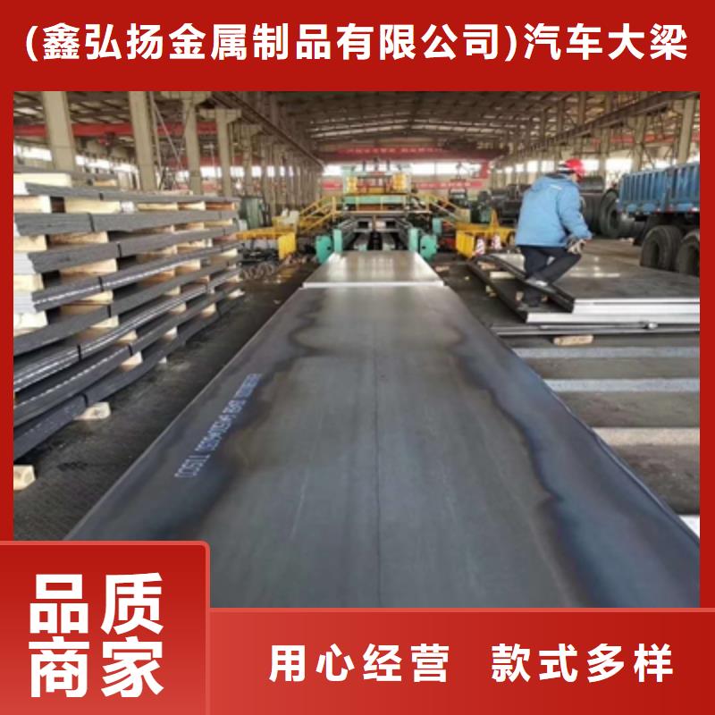 Q390C钢板定制价格