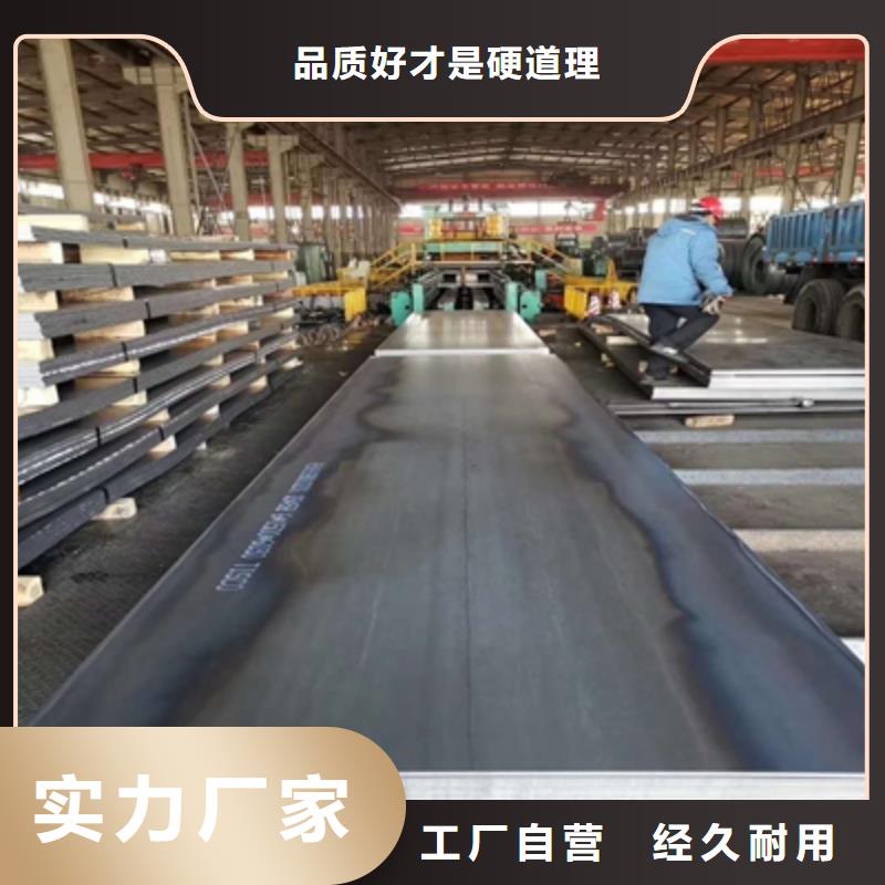 Q620B高强钢板-公司欢迎您！