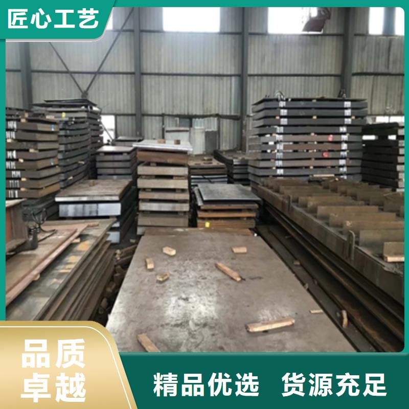 发货及时的钢板nm550公司