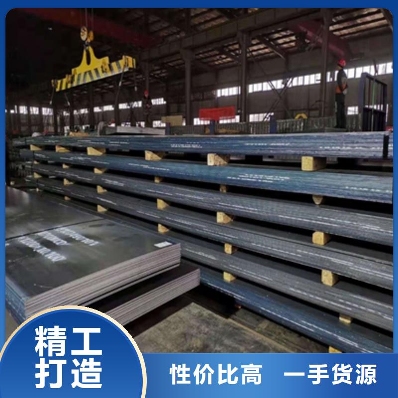 耐磨钢板NM300TP-高品质低价格