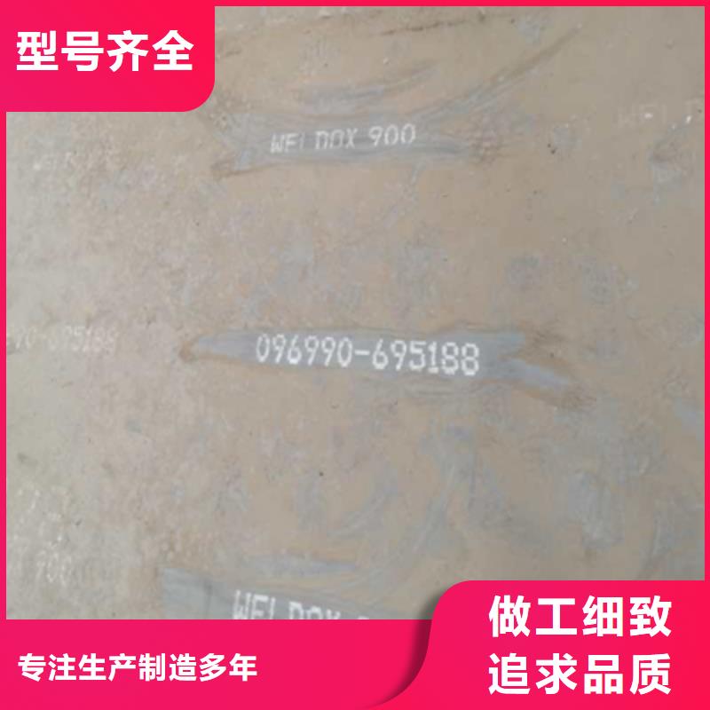 BS500DT贝斯耐磨钢板诚信经营厂家