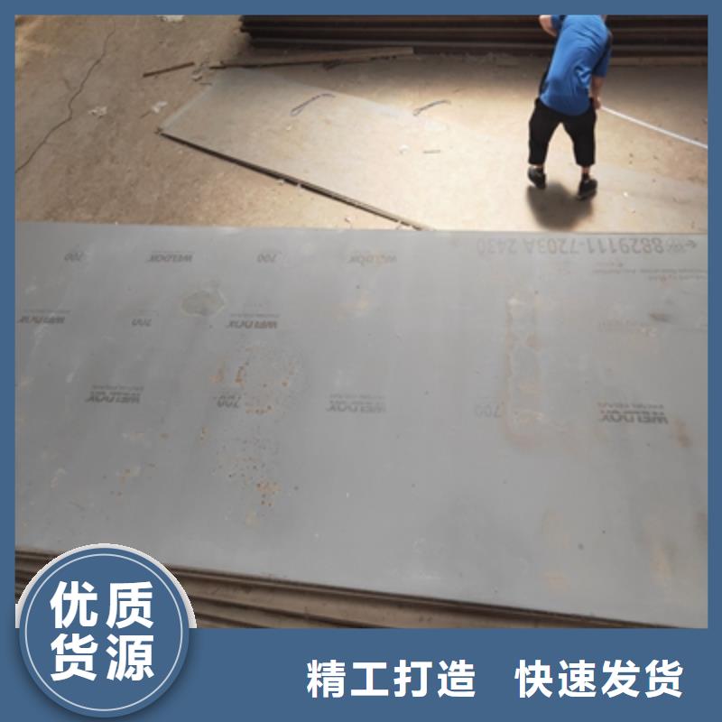 Q390B中厚板合格才出厂