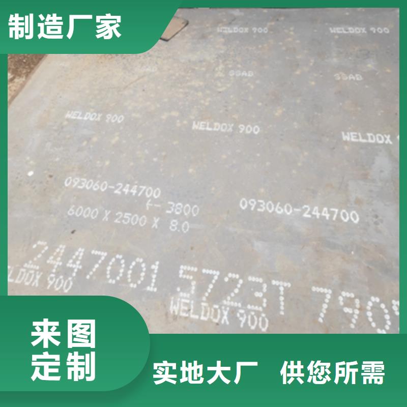 BS500DT贝斯耐磨钢板诚信经营厂家