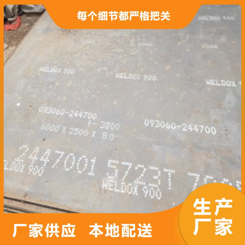 AH60高强钢板多年经验
