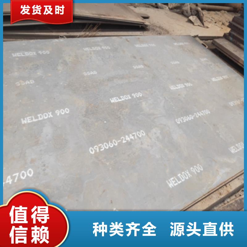 发货及时的钢板nm550公司