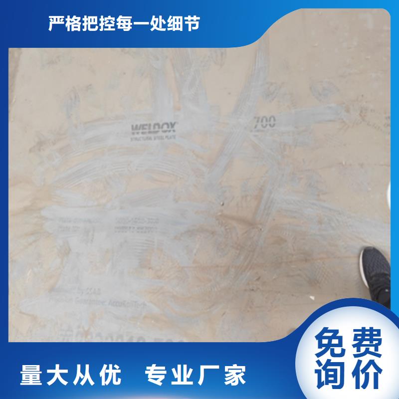 NM500高强度耐磨钢板品牌供货商