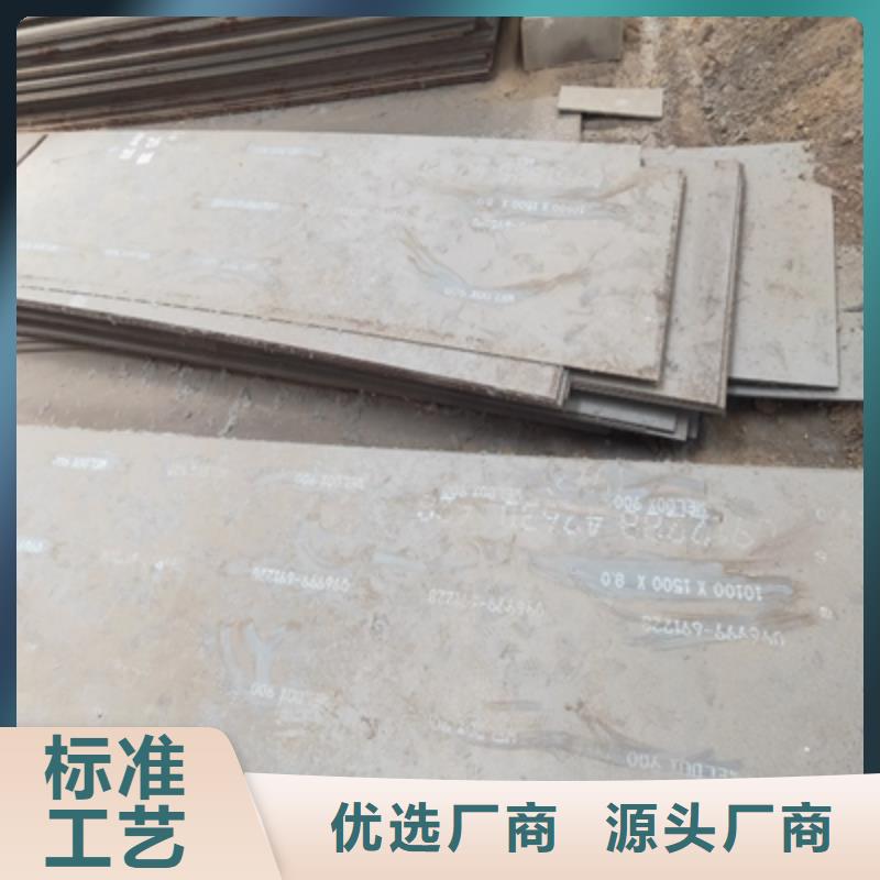 服务周到的AH70C高强度钢板公司