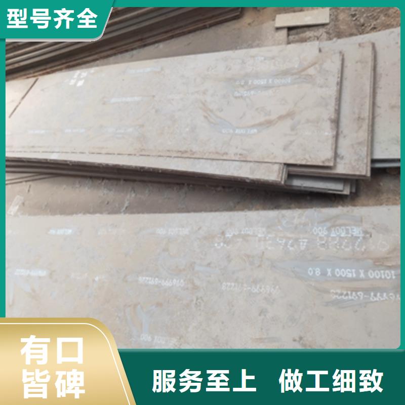 q690钢板用什么焊丝供货及时