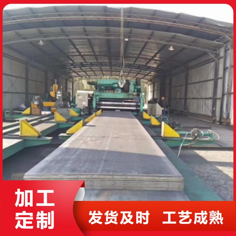 q550e高强度钢板厂家好品质