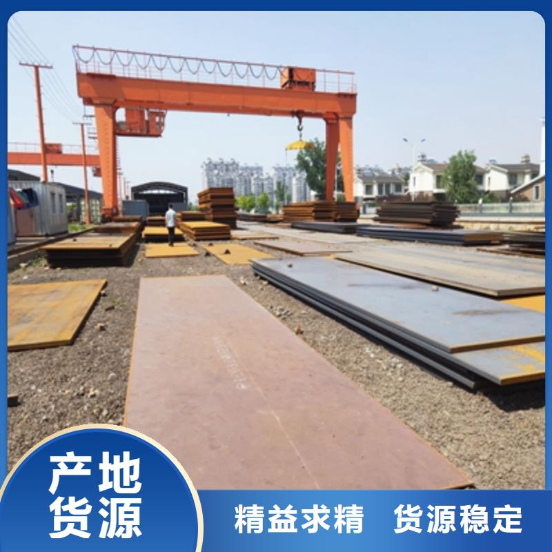 发货及时的钢板nm550公司